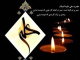 برخورد امام علی(ع) با یک کارگزار حکومت که زنی از او شکایت کرده بود 
