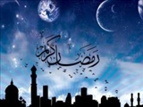 رمضان با باقرالعلوم (ع) 