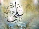 امام علی (ع) الگوی کامل رفتار در ماه رمضان است 