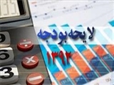 خیز دولت برای اصلاح بودجه 92 یا تغییر در هدفمندی