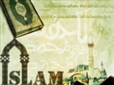 ظرفيت تمدن‌سازی اسلام ذيل توجه به وحدت اجتماعی	