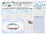 اهانت مجدد دشمنان بشریت، به پیام‌آور مهربانی‌(ص)