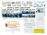 جوان روس در حرم امام رضا (ع) مسلمان شد