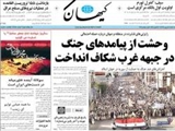 وحشت از پیامدهای جنگ در جبهه غرب شکاف انداخت 