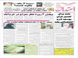 باید برای تفسیر قرآن بودجه لازم اختصاص یابد 
