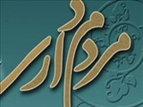 اهمیت کارگشایی از مشکلات مردم از دید روایات/ برخورد درست با مردم شرط ایمان است 