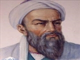 بزرگداشت ابوريحان بيروني 