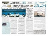 پایبندی انقلاب اسلامی به قرآن، ضربه سختی به غربی‌ها وارد کرد 