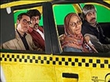 طنز نمایشی «سلام تاکسی»