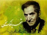 شاعری آذری زبان که اسطوره ادب فارسی شد/ شهریار از نگاه پسرش 