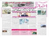 «خراسان شمالی» و «قزوین»،پسشتاز طرح تربیت حافظان قرآن 