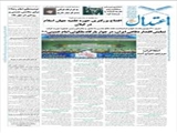 نمایش اقتدار دفاعی ایران، در جوار بارگاه ملکوتی امام خمینی(ره) 