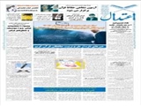 نگاه تحسین‌آمیز 2 مرجع عالیقدر تقلید به سپاه پاسداران 