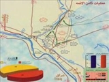 نقطه عطف جنگ 8 ساله 
