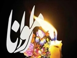 اندیشه دیدار او 