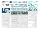 حال و هوای جبهه در آسایشگاه «ثارالله» زنده شد