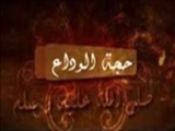 رسول خدا(ص) عازم حج شد 