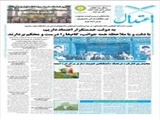 مهمترین کارکرد فرهنگ دانشگاهی هویت سازی برای فرد است 