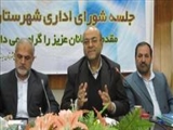 برگزاري جلسه شوراي اداري شهرستان ويژه ميانه 