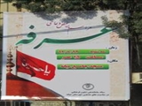 تهيه و نصب بنرهاي تبليغاتي به مناسبت روز عــرفـه در شهرستان ميانه 