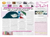 اگر جامعه قرآنی یکدیگر را زیر سؤال ببرند، عتبارات قرآنی کاهش می‌یابد 