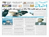 بوسه مرجع تقلید 95 ساله بر دست یک طلبه جوان 
