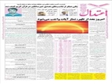 امروز بعد از ظهر، نماز آیات واجب می‌شود 