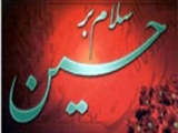 قیام امام حسین(ع) موجب انقراض بنی امیّه 