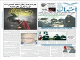 برگزاری جشنواره قرآنی الحافظون در روزهای پایانی آبان