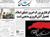 گرفتاری بزرگ امروز دنیای اسلام تحمیل آتش‌افروزی مذهبی است 