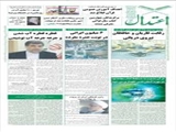 6 میلیون ایرانی در نوبت عمره مفرده