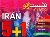 دومین روز مذاکرات ایران و 1+5 پایان یافت/ ادامه مذاکرات ساعت 11.30 روز جمعه