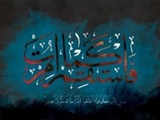 مفهوم تقیه از چه زمانی پدید آمد/ گاهی اثر رویکرد سلبی در مقاومت بیش از حرکت ایجابی است 