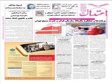 برنامه‌ها و عملکرد یکساله سازمان قرآن و عترت بسیج تهران 