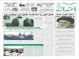 اسلام، قبل از مدینه به کدام منطقه رفت؟ 