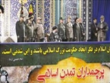 بسیج، مایه ابهت نظام است