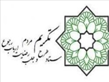 کسب مقام اول اداره تبلیغات اسلامی جلفا در نظر سنجی طرح تکریم ارباب رجوع