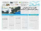 کارد به استخوان زنان عربستان رسیده 
