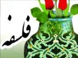 انسان بدون فلسفه نمی تواند زیست کند
