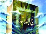 ادای مؤمنان را درنیاور؛ مؤمن واقعی باید دستگیر ضعیفان باشد 