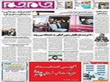 ‌شرایط زیست‌محیطی کشور نگران کننده است