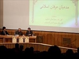 عرفان نیاز فطری انسان به معرفت حبی خداوند است 
