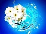 پنج حدیث از امام پنجم 