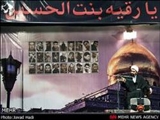 گریه های حضرت رقیه(س) تا کاخ یزید سرایت کرد/ اگر رقیه نبود تاریخ اسارت اسرای کربلا هم انکار می شد