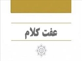 ممیزی جلوی ترویج فحشا را می‌گیرد 