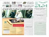 کاخ الیزه مجبور به میزبانی از قرآن کریم شد