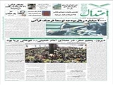 2000 میلیارد ریال بودجه توسعة فرهنگ قرآنی 