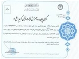 صدور ۹۰ فقره گواهینامه قرائت سطوح ۱و ۲ موسسه قرآنی نورالثّقلین شهرستان مرند 