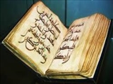 چیستی زبان قرآن در مبنای دلالی تفسیر 