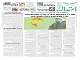 فقط 6/1 درصد اعتبارات قرآنی سال 92 جذب شده است/سال 91 هیچ بودجه‌ای به قرآن اختصاص نیافت 